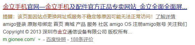 金立都破産了(le)還(hái)在用(yòng)金立發微博，薛之謙堪稱年度最佳代言人(rén) 