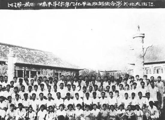 ▲五校聯合半導體專門化(huà)1957年畢業生